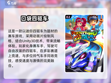 🔥2025必玩竖屏赛车游戏合集🚗漂移党看过来！截图3