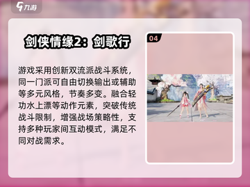 🔥2025腾讯爆款手游TOP榜💥截图5
