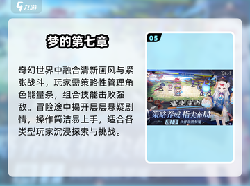 🔥2025最火抽卡手游TOP榜💥截图6