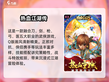 🔥2000年超好玩RPG游戏排行榜来了！🎮截图4