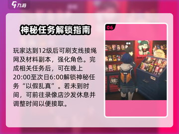 绝区零隐藏技能大揭秘！🎮必看角色技能解析💥截图7