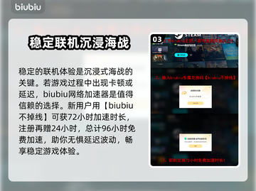 明日潮汐配置要求🔥游戏党必看！低配也能玩✅截图4