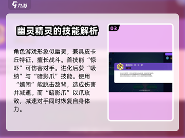 宝可梦大集结🔥谜拟丘最佳道具佩戴攻略来啦！截图4
