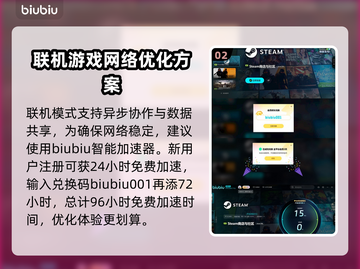 明末渊虚之羽终于上线啦！🔥游戏迷们冲鸭！🎮截图3