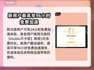 LOL掉帧卡顿？这个工具让你畅爽游戏🔥🎮截图3