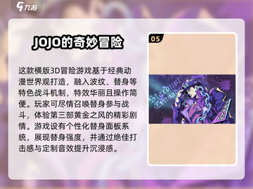 进击的巨人手游🔥免费漫改游戏大全2025🎉截图6