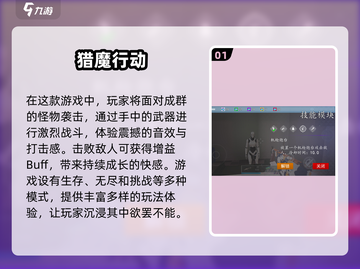 🔥2025必玩FPS游戏排行榜💥顶级射击游戏等你来战！截图2