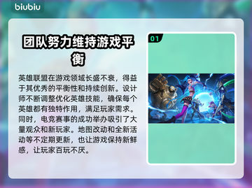 LOL加速器推荐💥高性价比下载分享🎮截图2