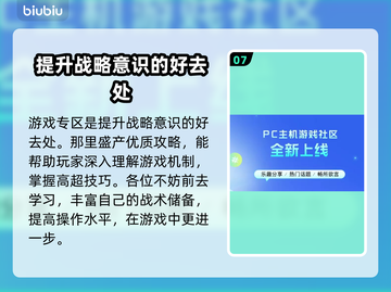 群星战场Steam英文名大曝光！游戏玩家必看👇截图8