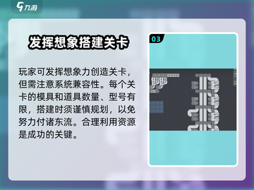 异形工厂🔥蓝图使用+创建教程｜Factory蓝本必看！截图4