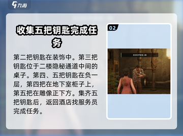 破碎之地🔥全任务攻略！支线任务详解🎮截图3
