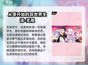 2023🔥超热门女仆养成游戏推荐✨截图3