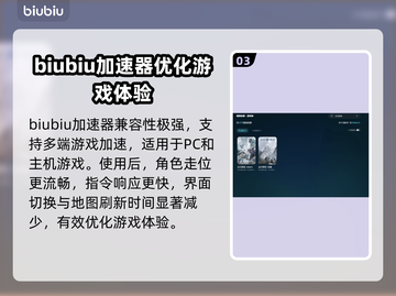尘白禁区🔥闪退解决秘籍，加速器分享⚡截图4