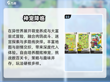 🔥2025新服手游爆燃上线！🎮截图4