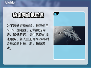星空定位方法🔥助你轻松掌握🚀截图4