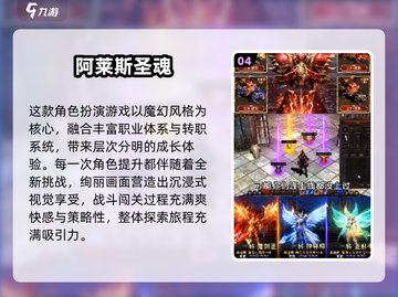🔥2025最难魂类游戏TOP榜，必玩🔥截图5