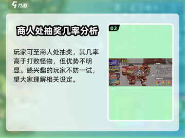 英勇之地🔥手游：火瓶获取秘籍大公开！截图3