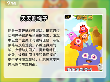 糖果消除游戏大汇总，甜到心坎里🍬✨截图6