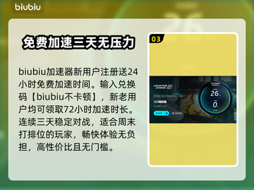 CS2闪退真相大揭秘！玩家必看👇游戏技巧分享🎉截图4