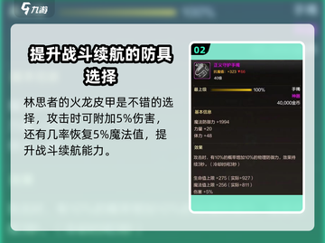 地下城与勇士手游🔥漫游枪手必选装备大揭秘！截图3