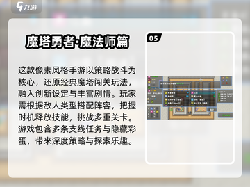🎮2025最火单机手游下载TOP榜🔥截图6