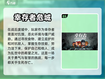 🔥2023超火僵尸手游合集🎉下载链接截图6