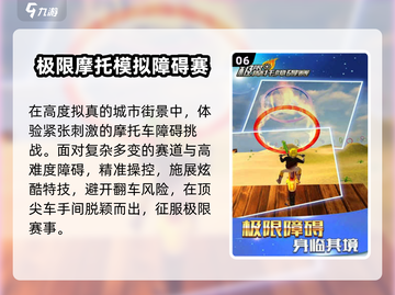 🔥2025越野摩托TOP10⚡飙起来！截图7