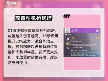 创世战车🔥炮台推荐，轻松制霸战场！💥截图2