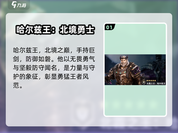 潮汐守望者🔥角色大揭秘🎮截图2