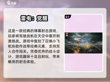 🔥2025最燃街机手游合集，双人闯关趣味无穷！🎮截图2