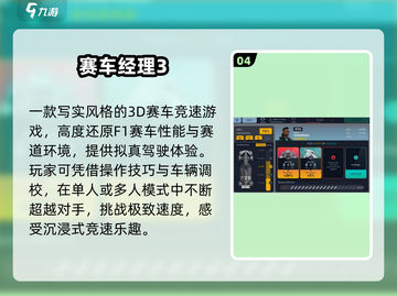 🔥2025最燃游戏挑战赛来袭！🎮截图5