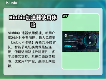 电信卡玩游戏延迟高？这些解决办法让你畅爽 gaming🔥🚀截图4
