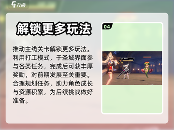 千年之旅💥玩法大起底，手游党必看！🔥截图5
