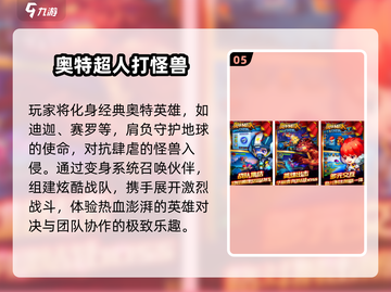 🔥JOJO手游推荐2025！必玩日漫改编游戏🎮截图6