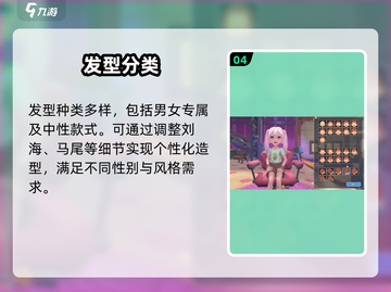 《沙石镇时光》美容院隐藏开业！✨截图5