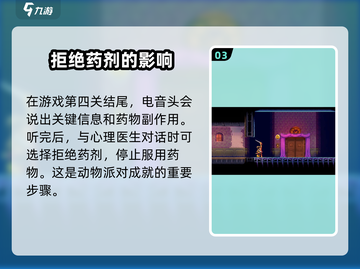 武士零手游全成就🔥快速解锁秘籍！🎮截图4