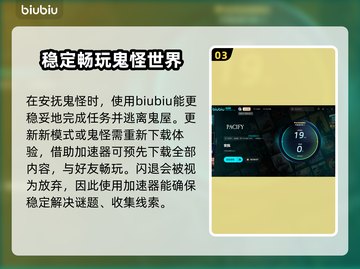 游戏加速必备🔥【安抚加速器】节点推荐✨截图4