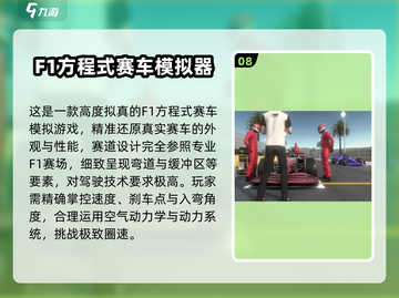 🔥2025最燃摩托竞速游戏推荐！🎮截图9
