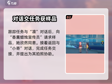 绝区零🔥消失的数字5任务全攻略来了！快收藏✔截图3
