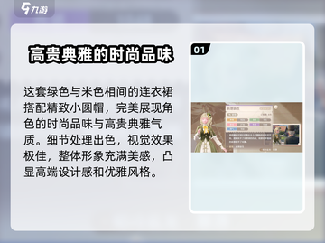 无限暖暖✨祈愿新生，玩法爆FUN开启！截图2
