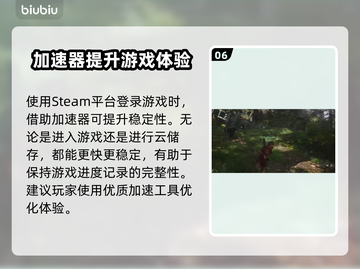 黑神话悟空🔥加速器推荐，玩手游必备！截图7