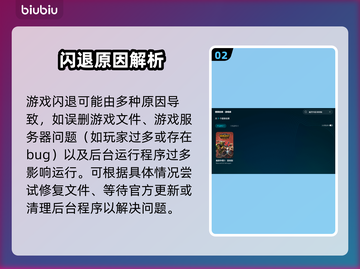 🎮魔兽War3开图闪退？速试不卡神器！截图3