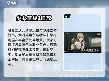 🔥2025最火枪战手游TOP榜💥截图2