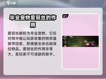 萤火突击⚡快速白嫖爱丽丝方法大公开！🔥截图2