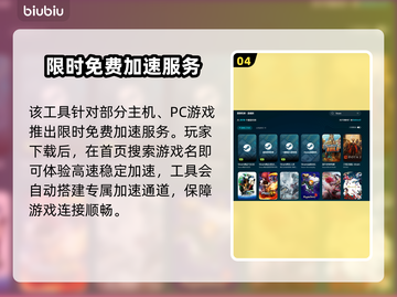 超级机器人大战Y上线时间🔥机战粉丝必看！🎮截图5