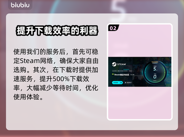 墙世界2🔥加速器推荐，玩游戏必备！截图3