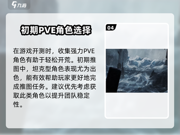 艾塔纪元🔥公测时间曝光，开服倒计时不容错过！截图5