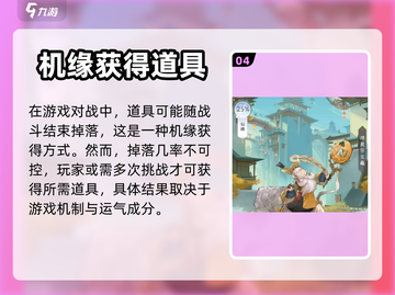 我的御剑日记🔥乙木之息获取攻略✨截图5