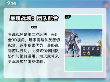 星之破晓🔥上线时间曝光！低配也能玩⚡截图5