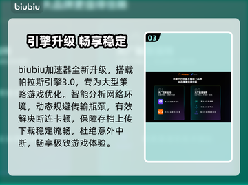 《无尽帝国2》卡顿？一招秒变丝滑🚀截图4